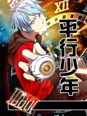 密室终局推理综艺全集在线看